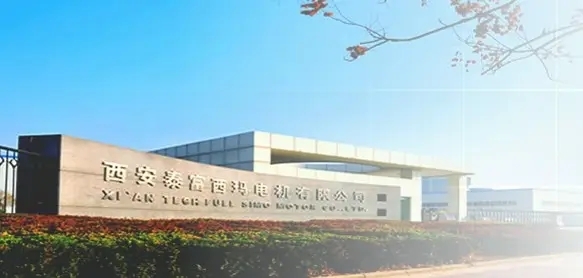西安富泰西瑪電機(jī)有限公司